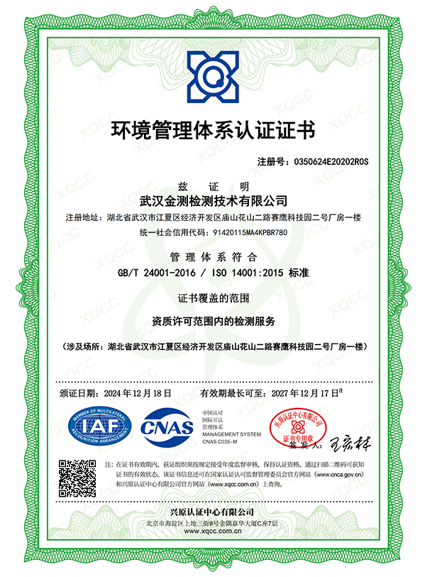 亚游集团·AG8(中国)官网 -只为非凡