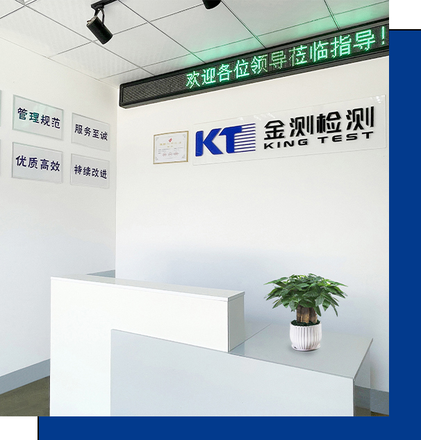 亚游集团AG8检测